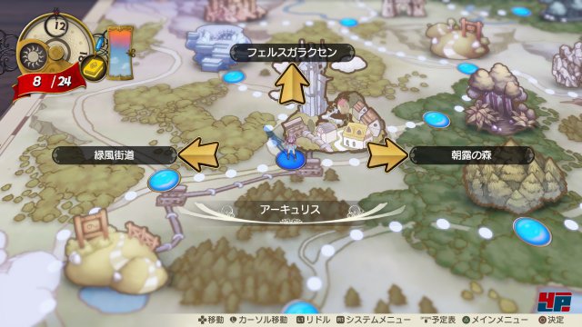 Screenshot - Atelier Lulua: The Scion of Arland (PC) 92584642