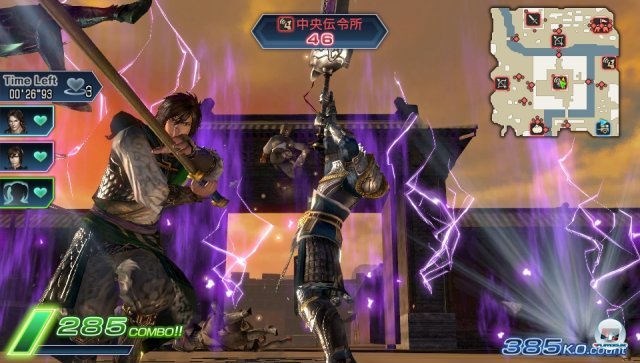 Screenshot - Dynasty Warriors: Next (PS_Vita) 2305607