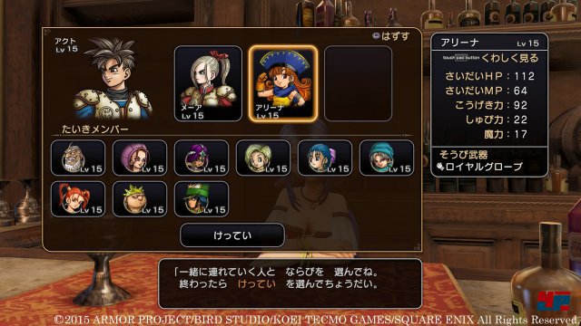 Screenshot - Dragon Quest Heroes (PlayStation3) 92498644