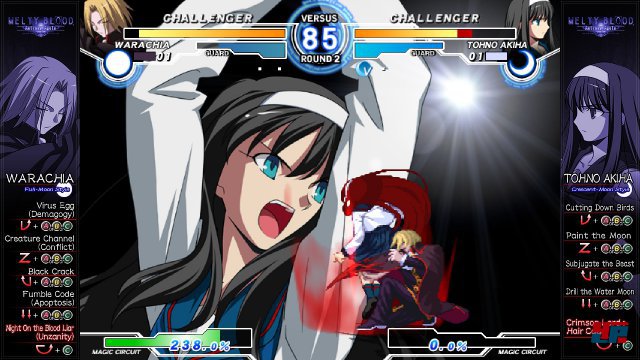 Screenshot - Melty Blood: Actress Again - Current Code (PC) 92523266