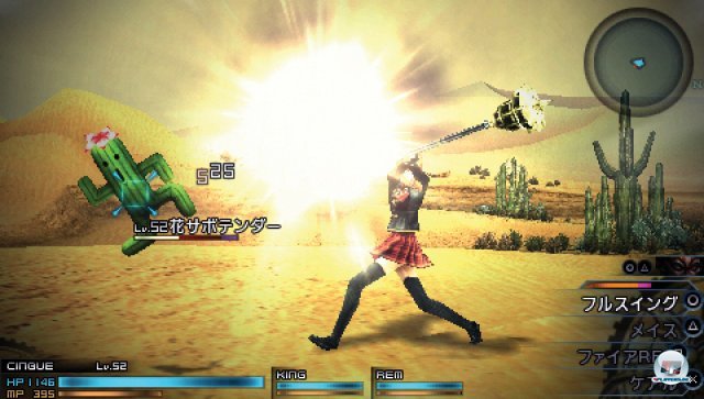 Screenshot - Final Fantasy Type-0 (PSP) 2282407