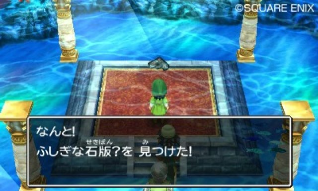 Screenshot - Dragon Quest VII (3DS) 92450067
