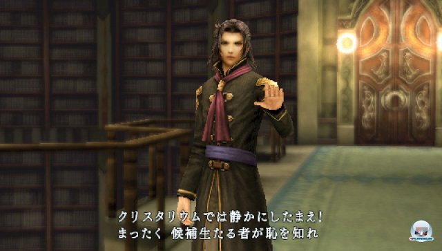 Screenshot - Final Fantasy Type-0 (PSP) 2282532