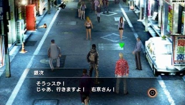 Screenshot - Yakuza: Black Panther 2 (PSP) 2329217