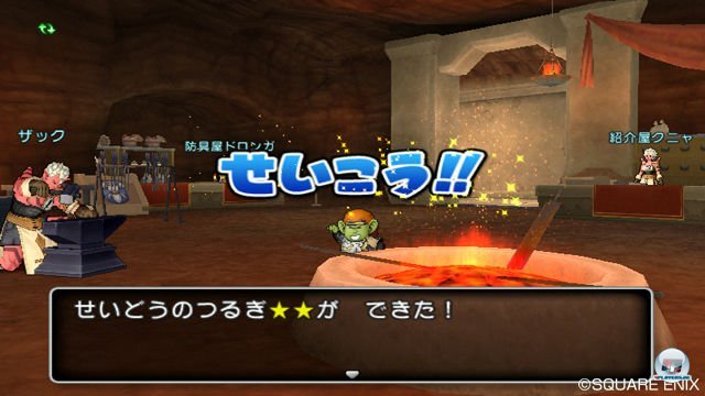 Screenshot - Dragon Quest X Online (Wii) 2300307