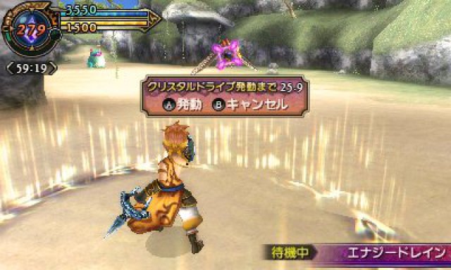 Screenshot - Final Fantasy Explorers (3DS) 92493105