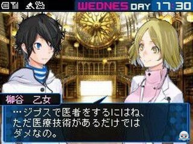 Screenshot - Shin Megami Tensei: Devil Survivor 2 (NDS) 2229357