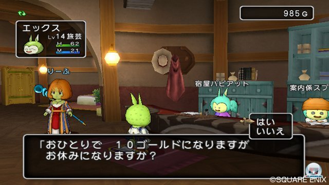 Screenshot - Dragon Quest X Online (Wii) 2375967