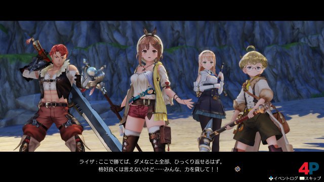 Screenshot - Atelier Ryza: Ever Darkness & the Secret Hideout (PC) 92596608