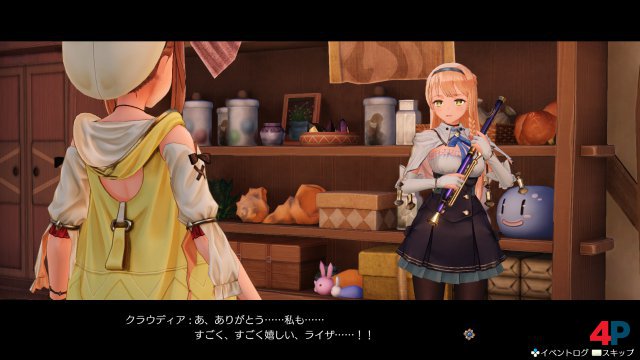 Screenshot - Atelier Ryza: Ever Darkness & the Secret Hideout (PC) 92596615