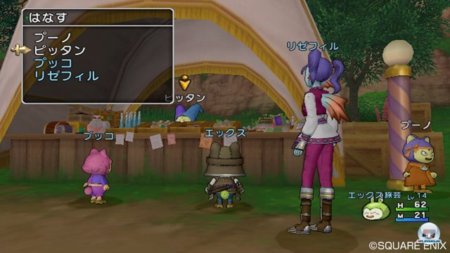 Screenshot - Dragon Quest X Online (Wii) 2375922