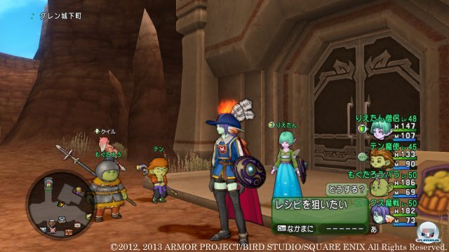 Screenshot - Dragon Quest X Online (Wii_U) 92455572