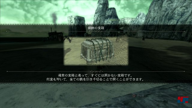 Screenshot - Drakengard 3 (PlayStation3)