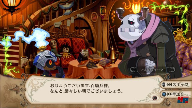 Screenshot - The Witch and the Hundred Knight (PlayStation4) 92504144