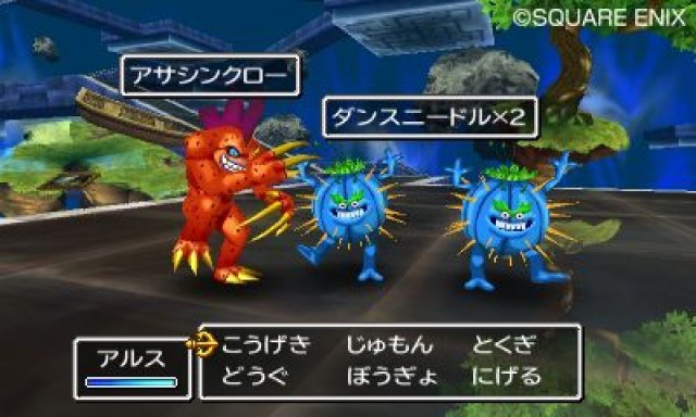 Screenshot - Dragon Quest VII (3DS) 92423052