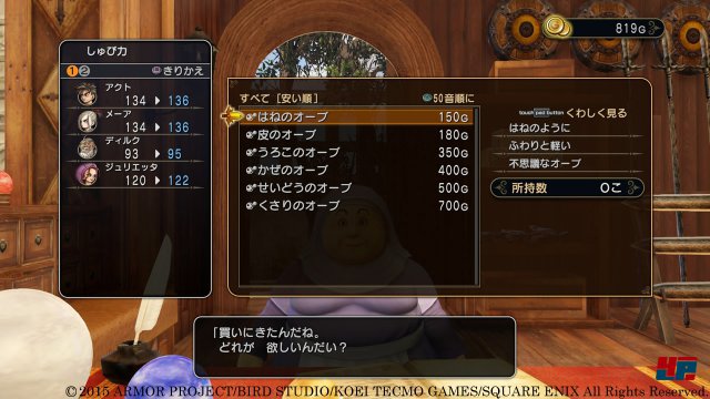 Screenshot - Dragon Quest Heroes (PlayStation3) 92498634