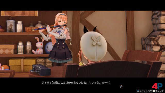 Screenshot - Atelier Ryza: Ever Darkness & the Secret Hideout (PC) 92596614
