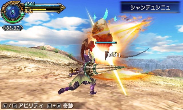 Screenshot - Final Fantasy Explorers (3DS) 92491151