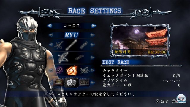 Screenshot - Ninja Gaiden: Sigma 2 (PS_Vita) 92440152