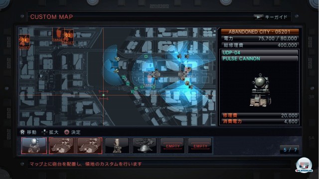 Screenshot - Armored Core V (360) 2245742