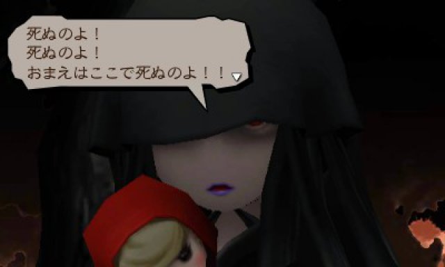 Screenshot - Bravely Second (3DS) 92502103