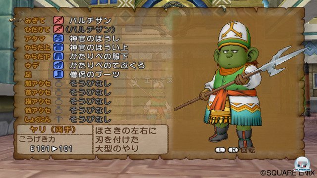 Screenshot - Dragon Quest X Online (Wii) 2295672