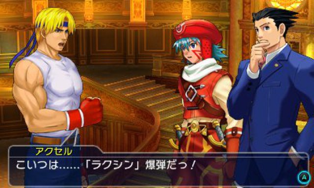 Screenshot - Project X Zone 2: Brave New World (3DS) 92504780