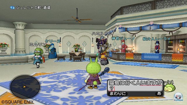 Screenshot - Dragon Quest X Online (Wii) 2295692