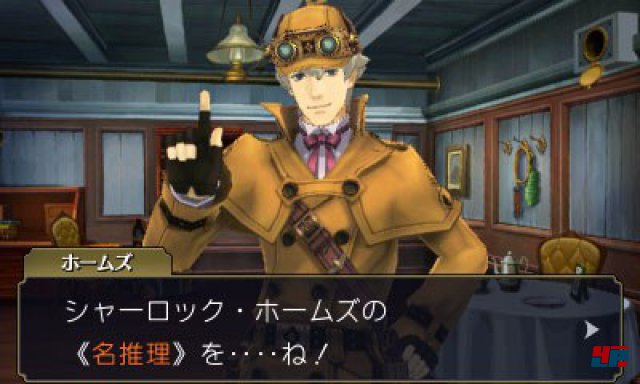 Screenshot - The Great Ace Attorney (3DS)