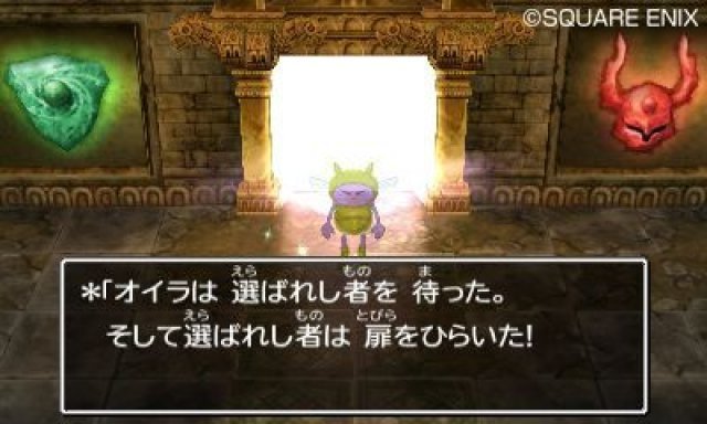 Screenshot - Dragon Quest VII (3DS) 92422952