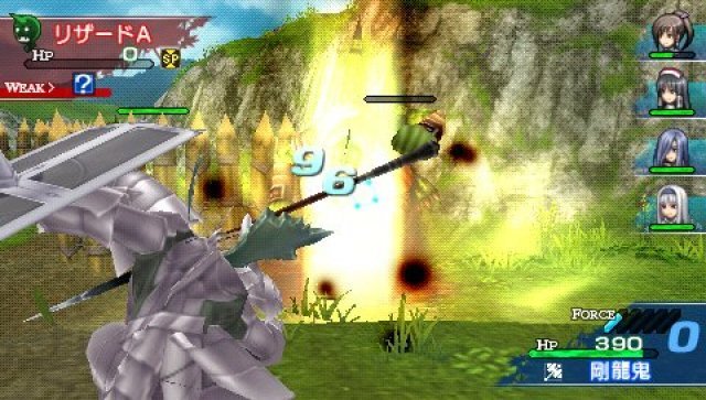 Screenshot - Shining Blade (PSP) 2329772