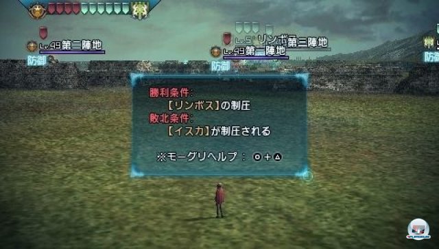 Screenshot - Final Fantasy Type-0 (PSP) 2271397