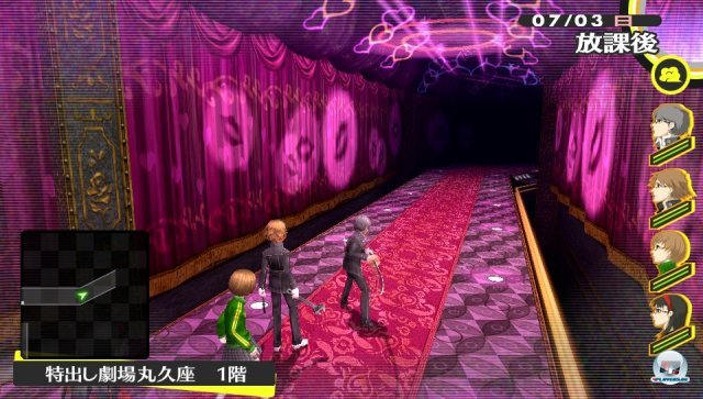 Screenshot - Persona 4 Golden (PS_Vita) 2346837