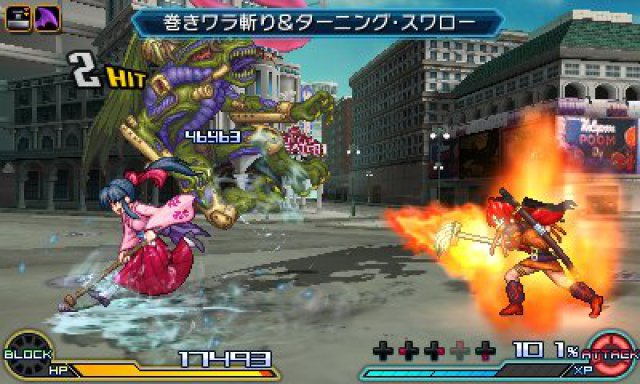 Screenshot - Project X Zone 2: Brave New World (3DS) 92504779