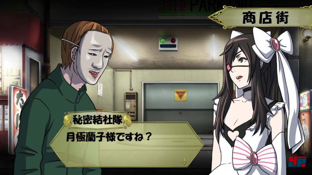 Screenshot - Short Peace: Ranko Tsukigime's Longest Day (PlayStation3) 92476390