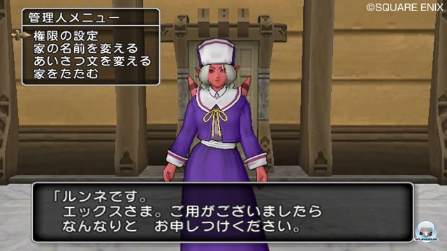 Screenshot - Dragon Quest X Online (Wii) 2335437