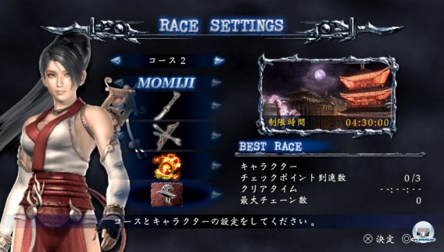 Screenshot - Ninja Gaiden: Sigma 2 (PS_Vita) 92440142