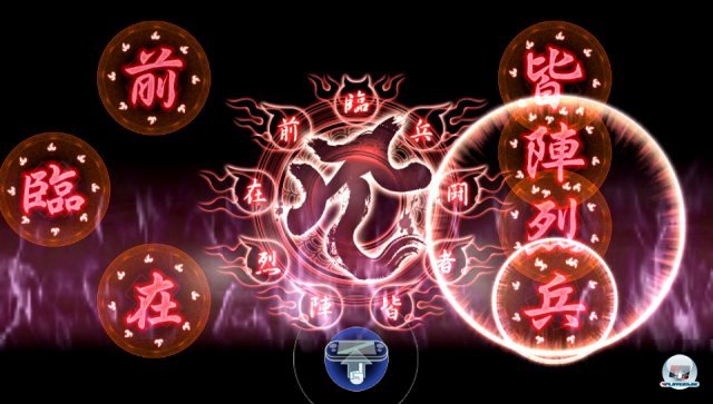 Screenshot - Ninja Gaiden: Sigma (PS_Vita) 2315032