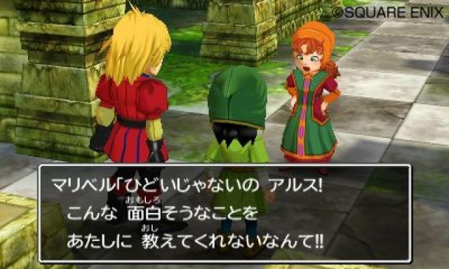 Screenshot - Dragon Quest VII (3DS) 92423062