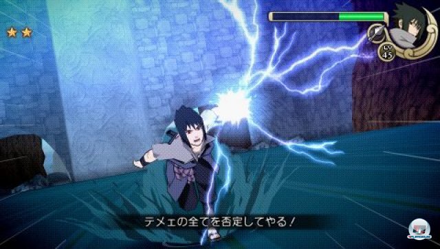 Screenshot - Naruto Shippuden: Ultimate Ninja Impact (PSP) 2281687