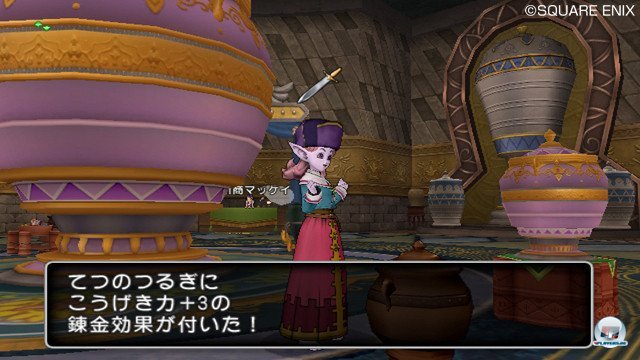 Screenshot - Dragon Quest X Online (Wii) 2345242