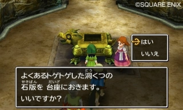Screenshot - Dragon Quest VII (3DS) 92434592