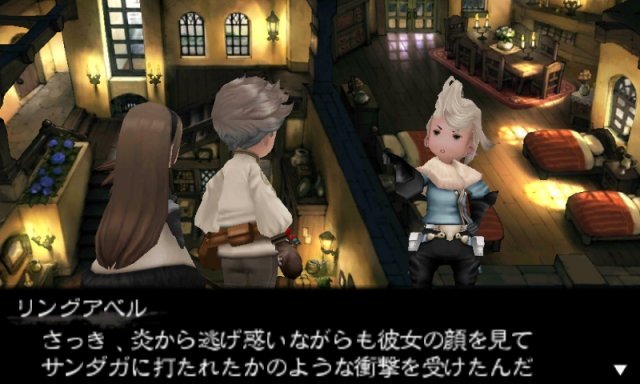 Screenshot - Bravely Default: Flying Fairy (3DS) 92459471