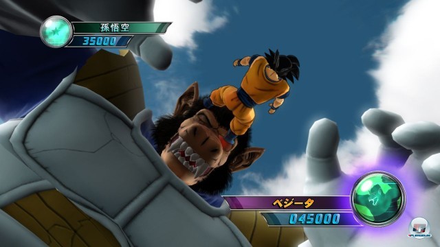 Screenshot - DragonBall Z: Ultimate Tenkaichi (PlayStation3) 2237033