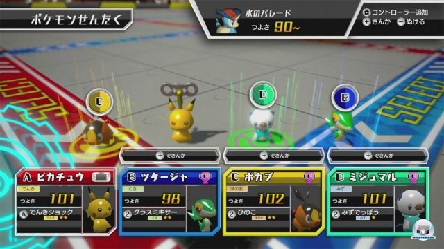 Screenshot - Pokmon Rumble U (Wii_U) 92452707