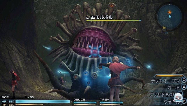Screenshot - Final Fantasy Type-0 (PSP) 2282477
