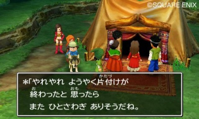 Screenshot - Dragon Quest VII (3DS) 92450102