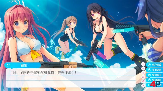 Screenshot - Aokana - Four Rhythms Across the Blue (PC) 92597310