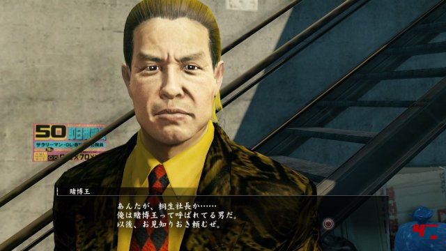 Screenshot - Yakuza Zero: Chikai no Basho (PlayStation3) 92495659