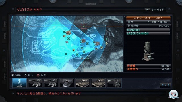 Screenshot - Armored Core V (360) 2245697